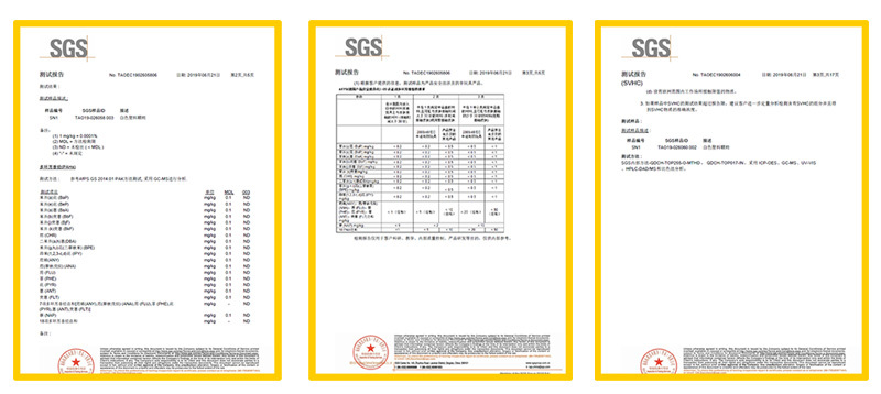 SGS檢測報告